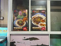 -皖北巫氏三胖地锅鸡(长淮总店)
