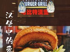 -The Habit Burger Grill 哈比特汉堡(复兴soho店)