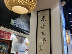 -荔银肠粉·非遗手藝(夫子庙店)