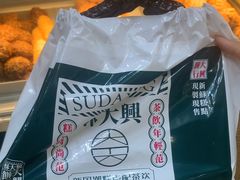 -酥大興·新国潮糕点配茶饮(龙岗万达黑金店)