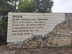 -黎阳老街