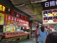 -日照红甜品店(老水街店)