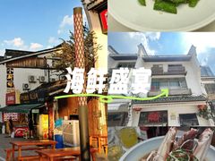 -小厨师·二十年沈家门小海鲜(胜利河店)