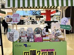 -天虹购物中心(石路店)