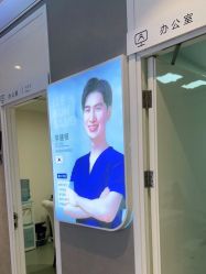 -上海首尔丽格医疗美容医院