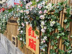 -石榴姐•山城小馆(创始店)