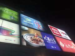 -银座mall(东直门店)
