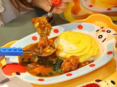 -池奈·咖喱蛋包饭(熙地港店)