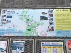 -南丫岛