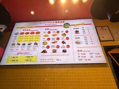-YallaYalla丫拉中东料理小吃·清真(太古里店)
