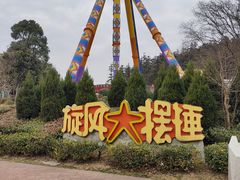 -南京银杏湖乐园