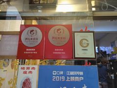 -华哥新鲜猪精品美食
