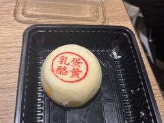 -泸溪河桃酥(亭湖宝龙广场店)