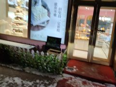 -欧派蛋糕(总店)