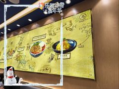-西部马华清真兰州牛肉面·烧烤夜市(三里河店)