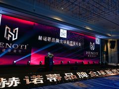 -杭州君尚云郦酒店