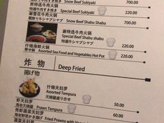 菜单-九洲喜来登酒店湖月日餐厅