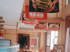 -辣得叫湘菜(四明店)