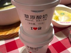 草原酸奶-西贝(上海我格广场店)
