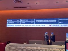 -巴奴毛肚火锅(京西大悦城店)
