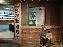 -和平菓局(王府井店)