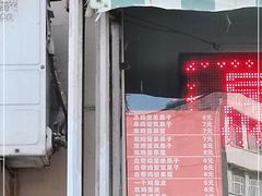 门面-南楼煎饼(南楼总店)