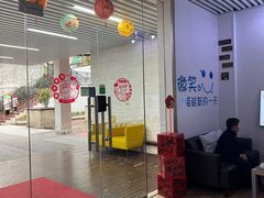 -永信齿科·永典口腔门诊部(浦东店)