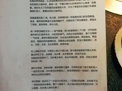 菜单-湊湊火锅·茶憩(新中关购物中心店)