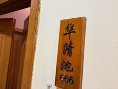 -胡杨记忆(和平路店)
