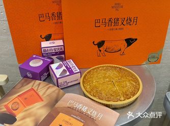 中秋月饼刺客退！退！退！这盒直接锁死