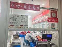 -章云板鸭(总店)