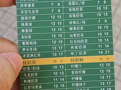 -1点点(岗顶店)