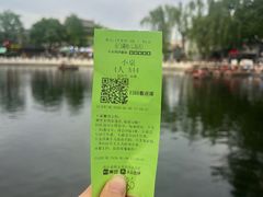 -南门涮肉(后海店)