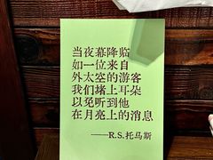 -良友书坊(安徽路店)