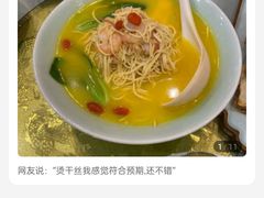 -玉华台饭庄·淮扬菜·烤鸭(望京店)