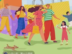 -上海第一八佰伴