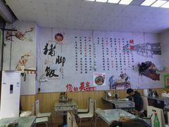 大堂-渝之汇牛肉豌杂面