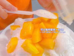 超级芒果绵绵冰-一心冰品(迎津街店)