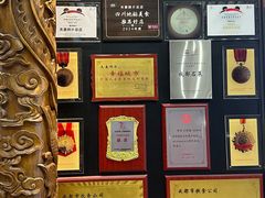 -夫妻肺片·老字号