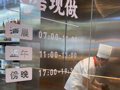 -三两粉(莲塘华润万家店)
