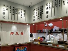 -裕莲楼(环球港店)