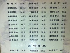 菜单-华春餐馆(鱼山路店)
