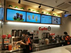 -CoCo都可(燕塘店)