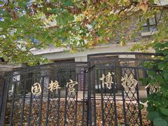 -古文化街旅游区