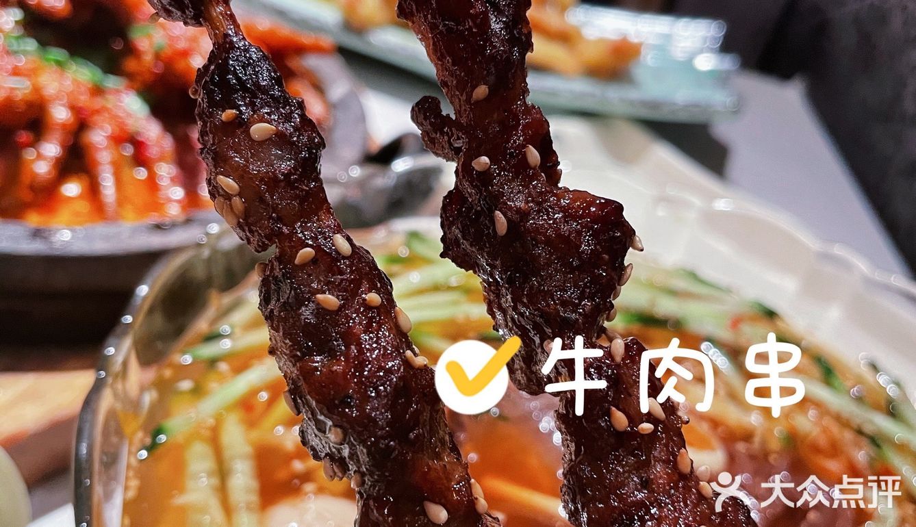 欢乐谷玩累了就来这儿补充能量吧！[礼花]七八冷面很不错！