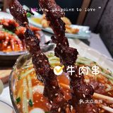 欢乐谷玩累了就来这儿补充能量吧！[礼花]七八冷面很不错！