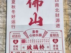 -盈香心动乐园