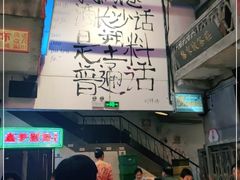 -文和友老长沙龙虾馆(化龙池店)