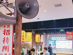 -怪噜范·老贵阳街头名小吃(汇金星力城店)