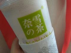 -奈雪的茶(杭州万象城PRO店)